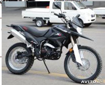 Ирбис ТТР xr250r