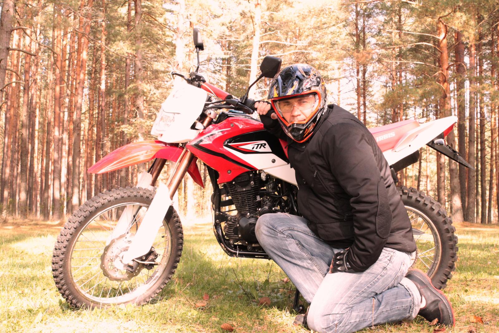 Ирбис TTR 250r