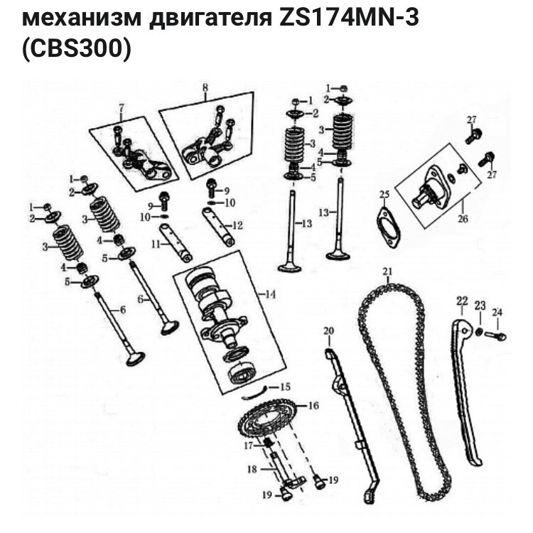 Купить винт регулировки клапанов дв. f/f2 6,5л.с в Воронеже - Мото36